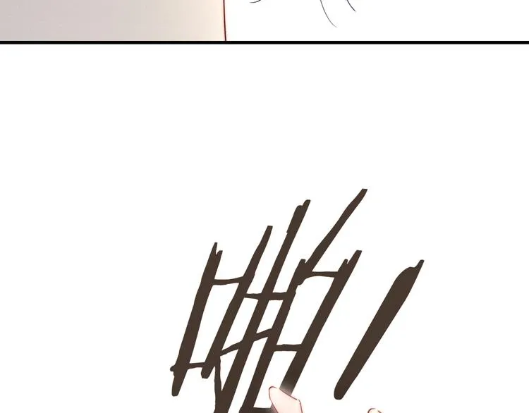 第5话 秘密 第14页