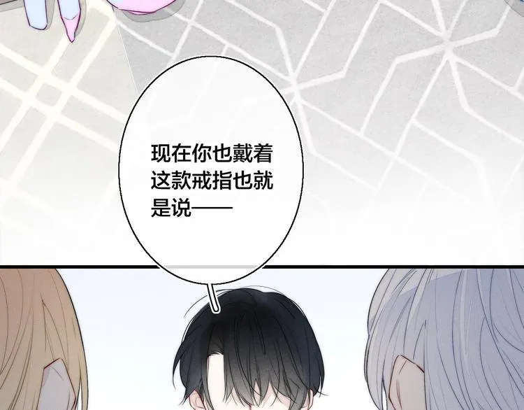 第5话 秘密 第24页