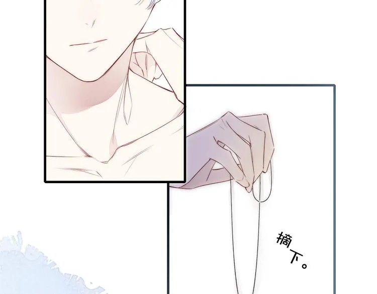 第5话 秘密 第35页