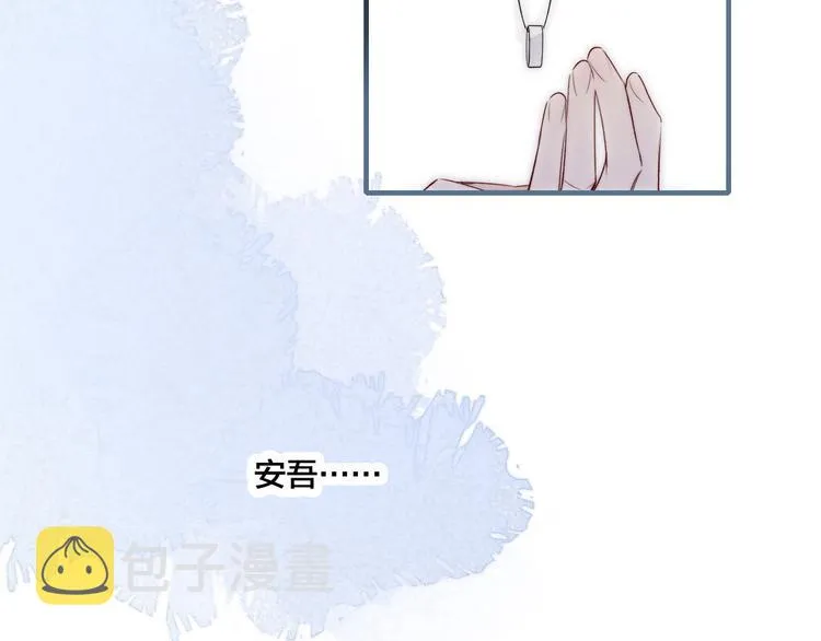 第5话 秘密 第36页