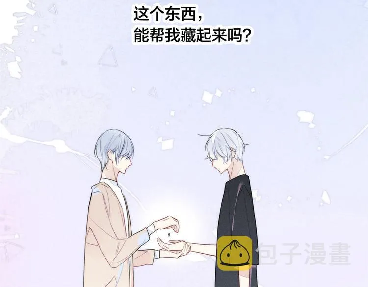 第5话 秘密 第38页