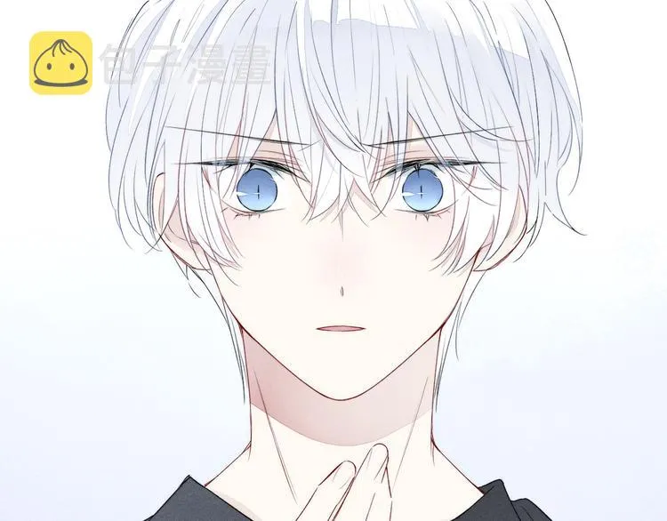 第5话 秘密 第43页