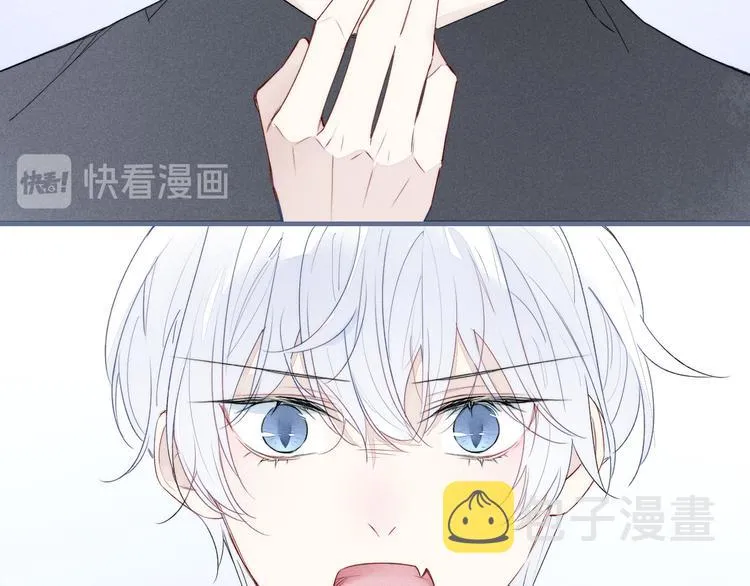 第5话 秘密 第44页