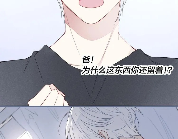 第5话 秘密 第45页