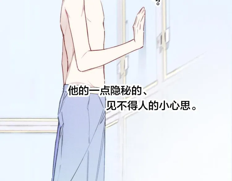 第5话 秘密 第60页