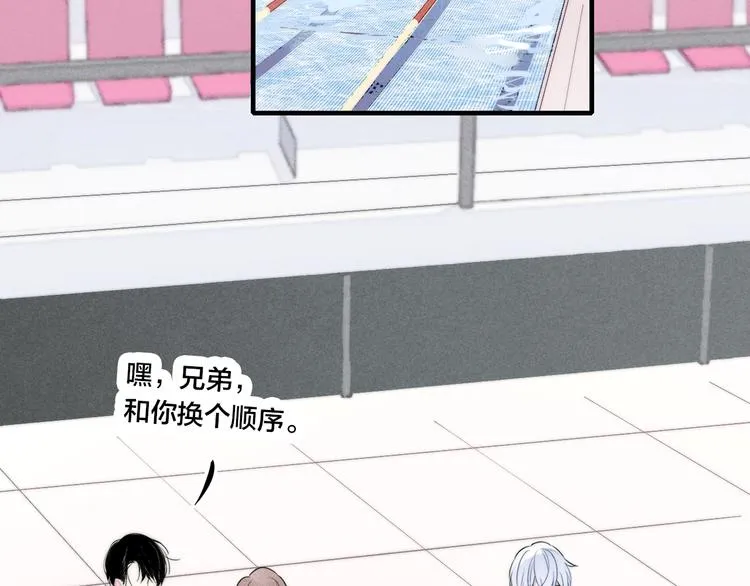 第5话 秘密 第64页