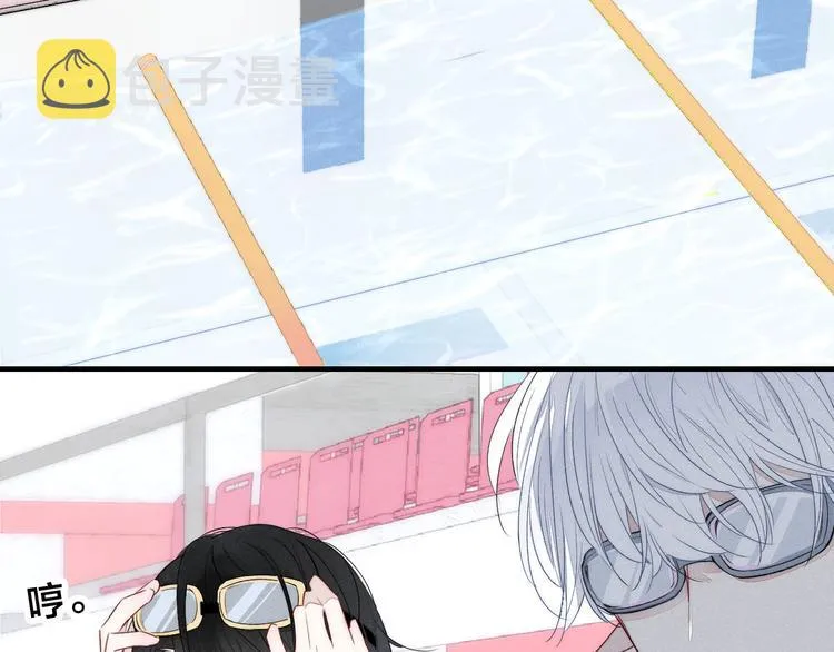 第5话 秘密 第66页