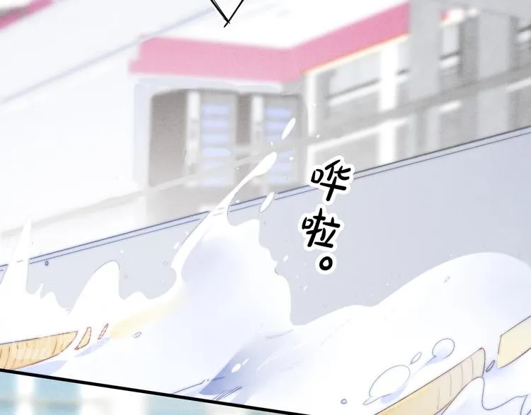 第5话 秘密 第69页