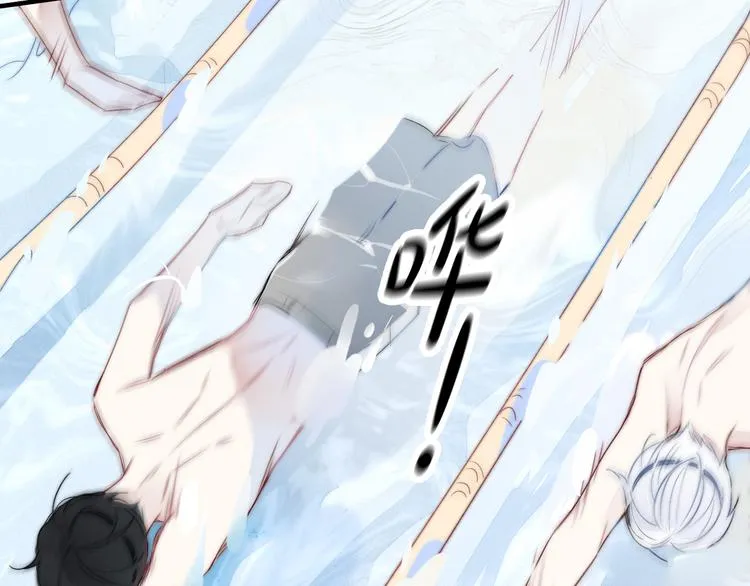 第5话 秘密 第71页