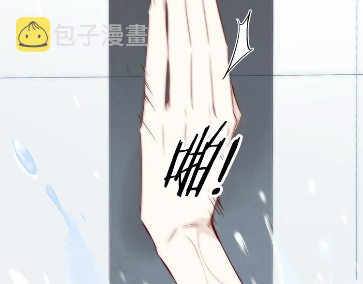 第5话 秘密 第73页