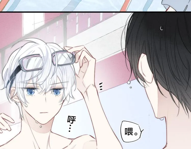 第5话 秘密 第77页