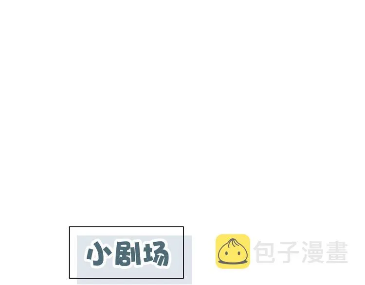 第5话 秘密 第86页