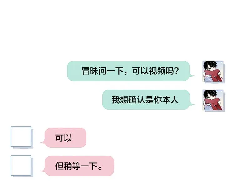 第6话 聚会 第1页