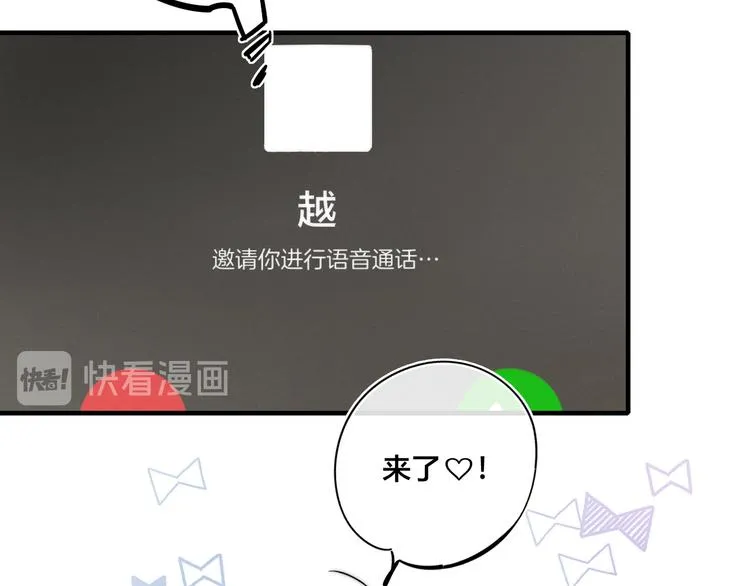 第6话 聚会 第18页