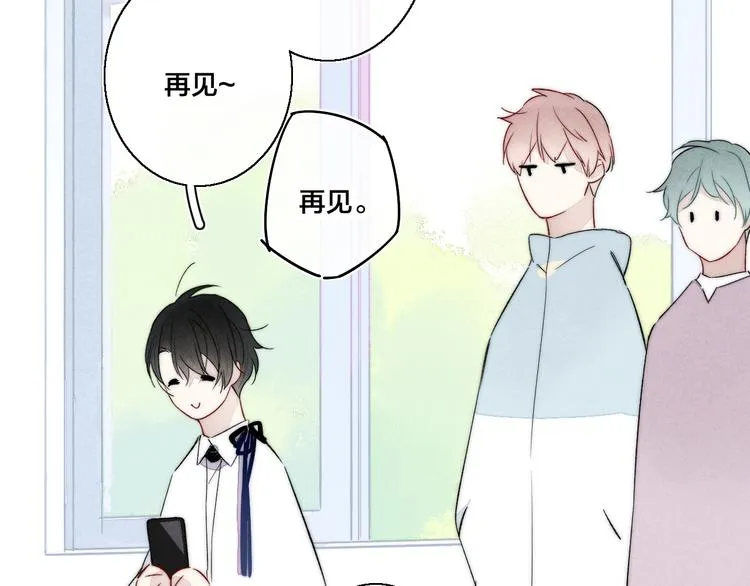 第6话 聚会 第31页