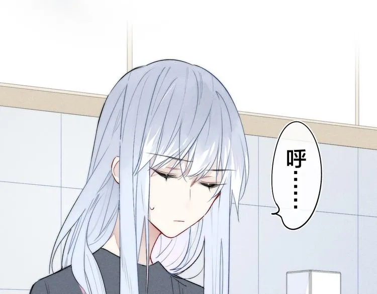第6话 聚会 第35页