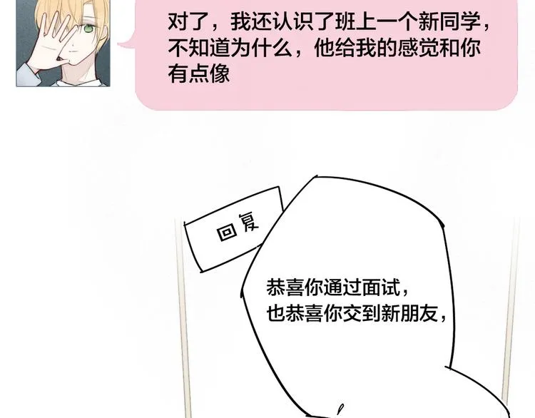 第6话 聚会 第39页