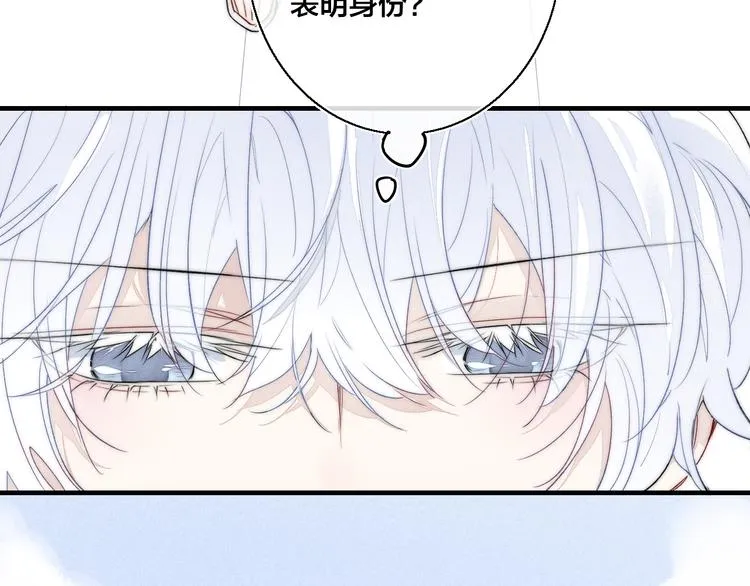 第6话 聚会 第42页