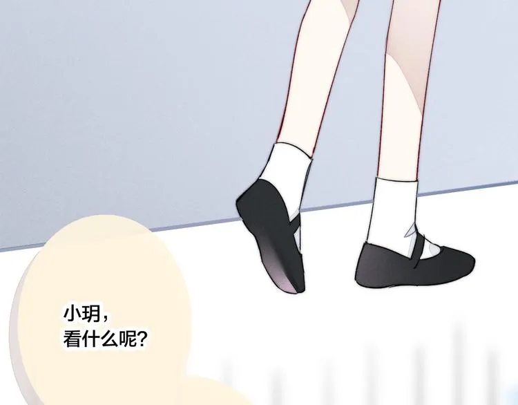 第6话 聚会 第46页