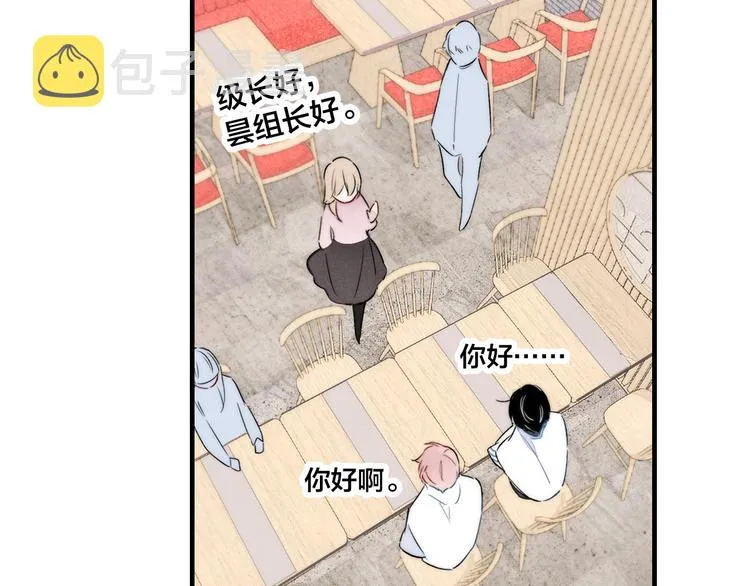 第6话 聚会 第60页