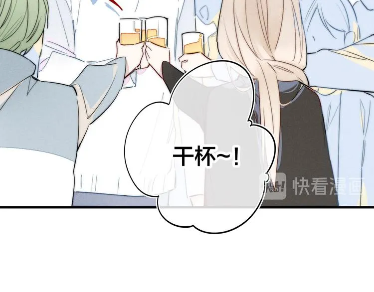 第6话 聚会 第69页