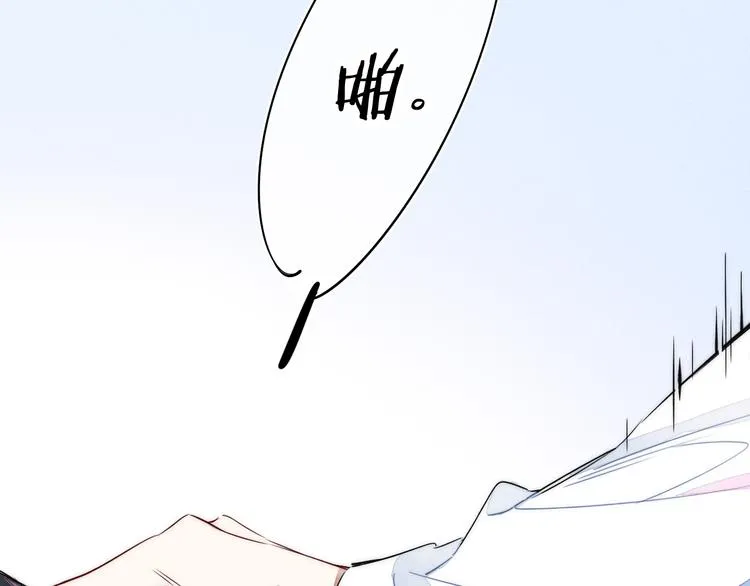 第6话 聚会 第88页