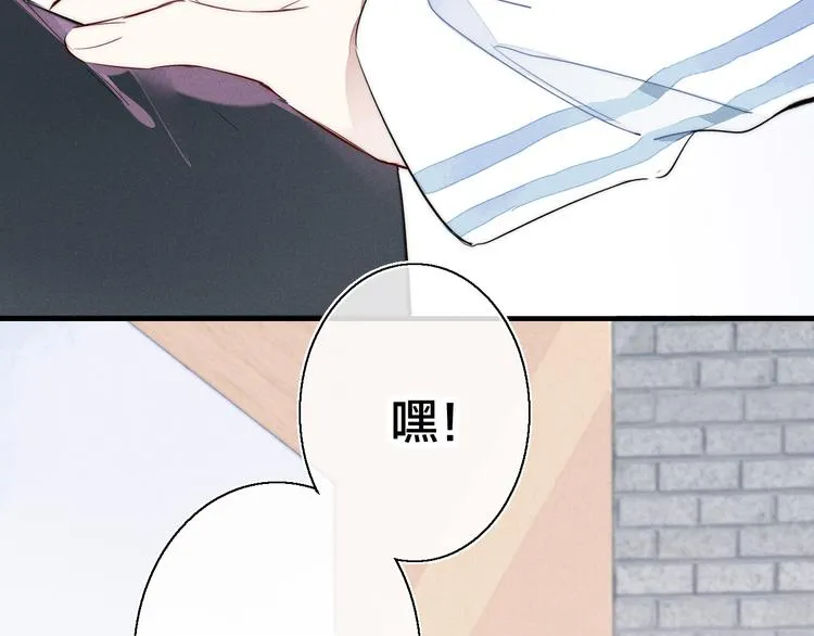 第6话 聚会 第89页