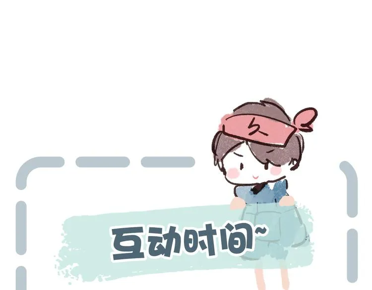 第6话 聚会 第93页