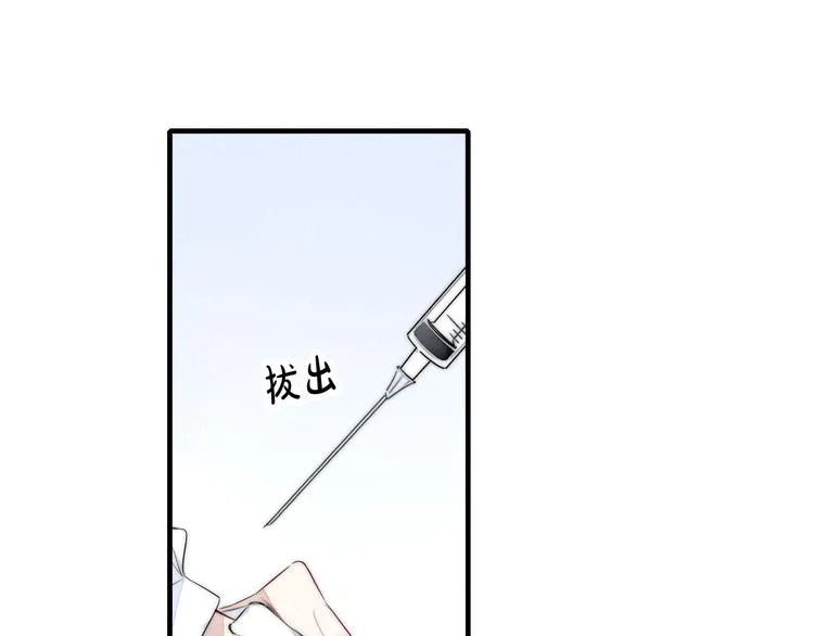 第4话 发现 第5页