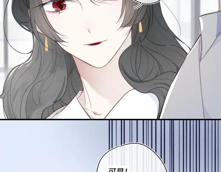 第4话 发现 第13页