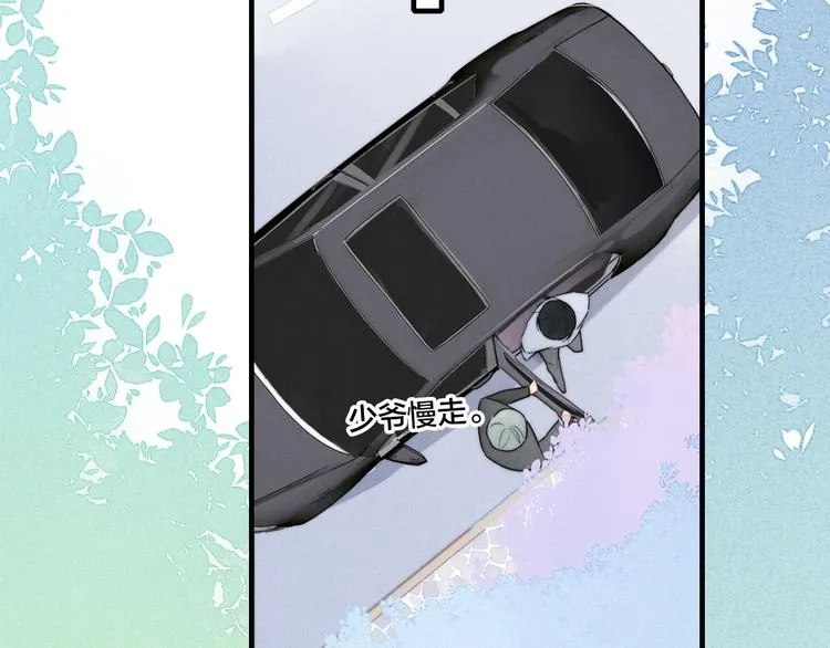 第4话 发现 第21页