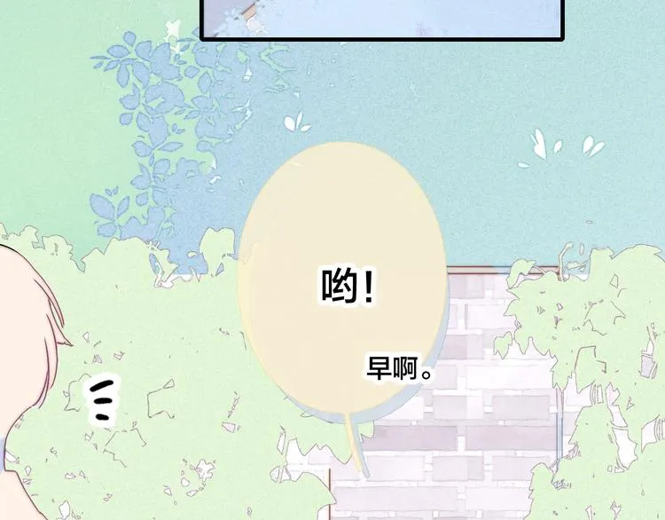 第4话 发现 第22页