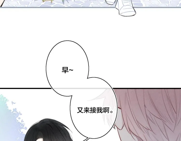第4话 发现 第25页
