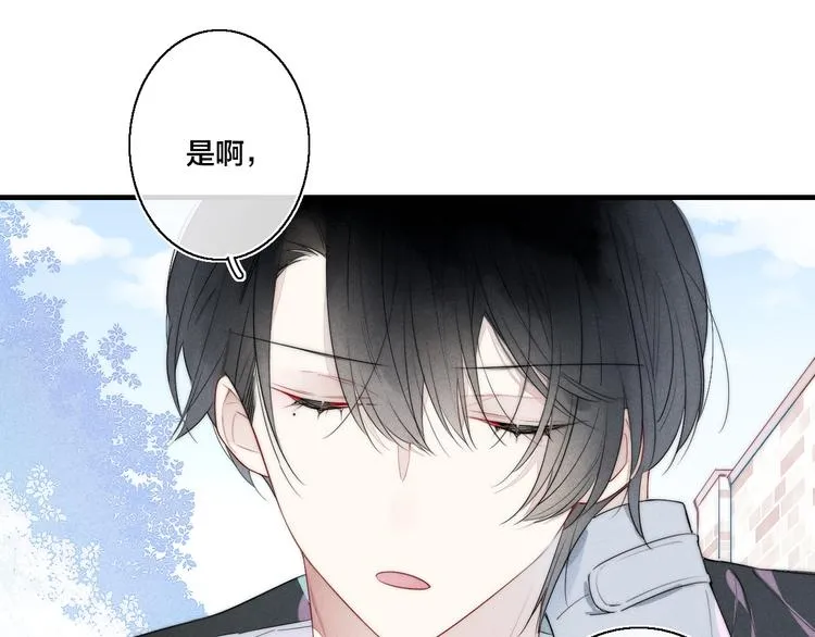 第4话 发现 第29页