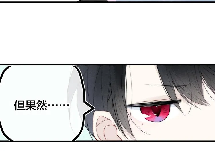 第4话 发现 第34页