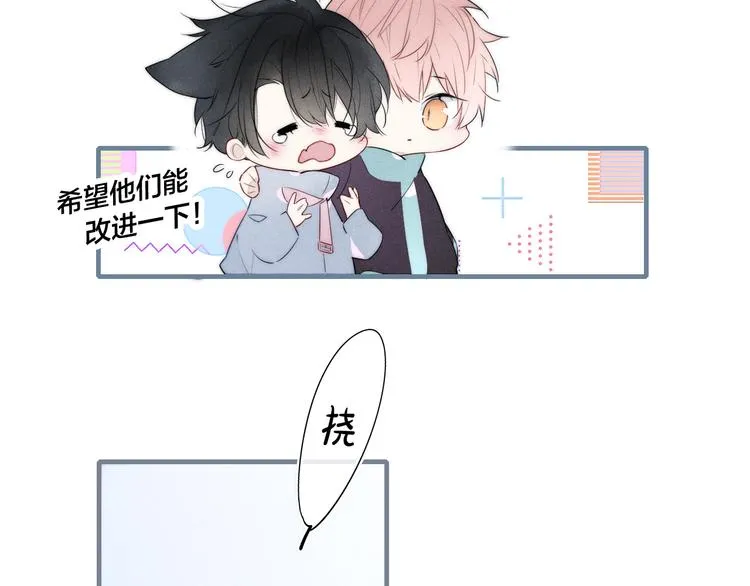 第4话 发现 第36页