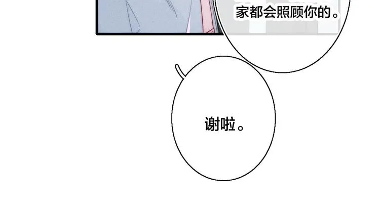 第4话 发现 第39页