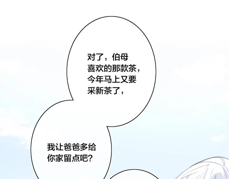 第4话 发现 第40页