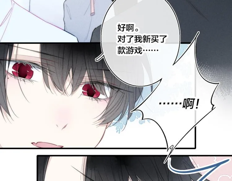 第4话 发现 第42页