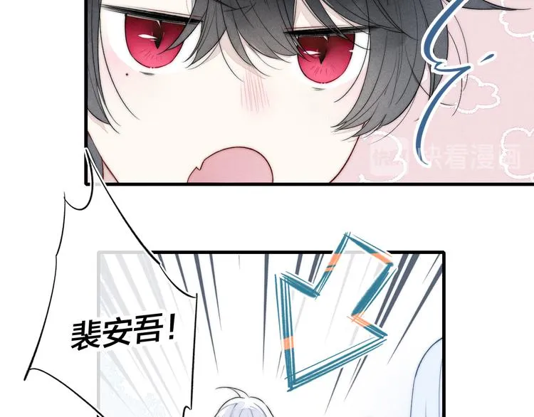 第4话 发现 第43页