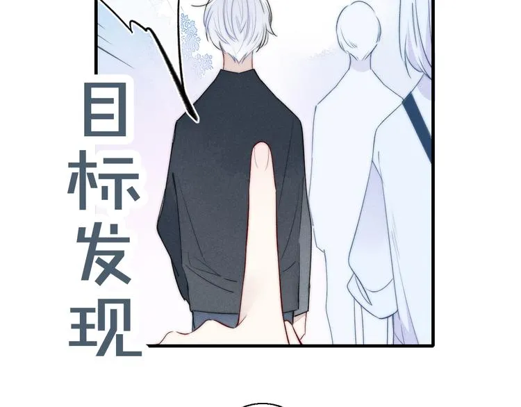 第4话 发现 第44页