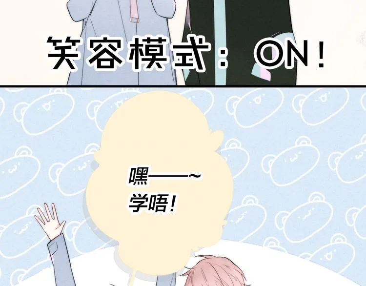 第4话 发现 第46页