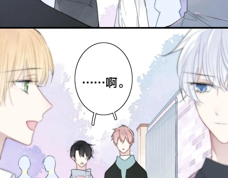 第4话 发现 第49页