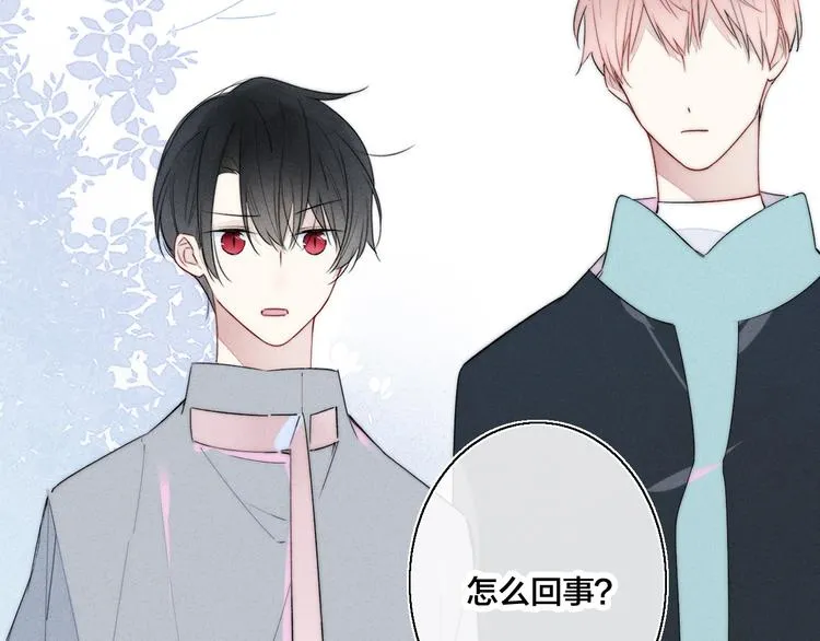 第4话 发现 第54页