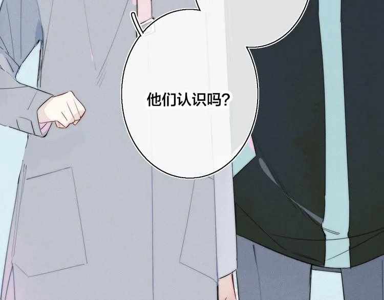 第4话 发现 第55页
