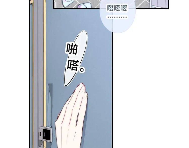 第4话 发现 第61页