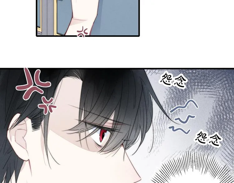 第4话 发现 第62页