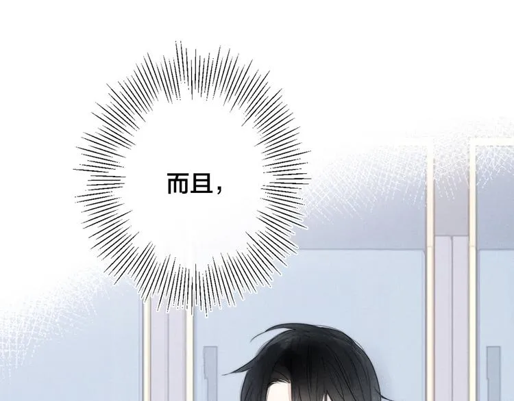 第4话 发现 第64页