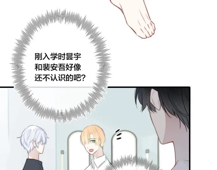 第4话 发现 第68页