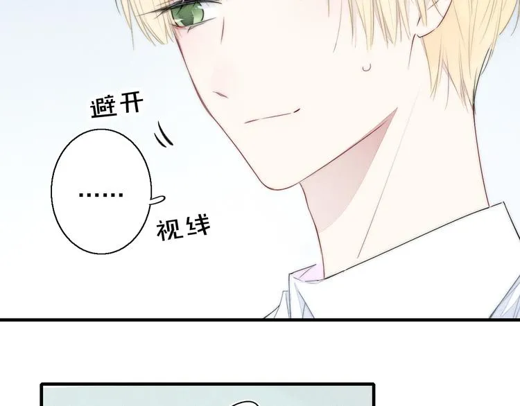 第4话 发现 第72页